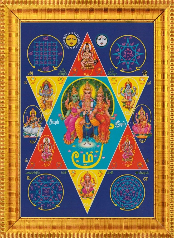 FRAMTASTIC 3DEVI Lord Murugan Valli Deivanai Star Religious Frame - Image 1
