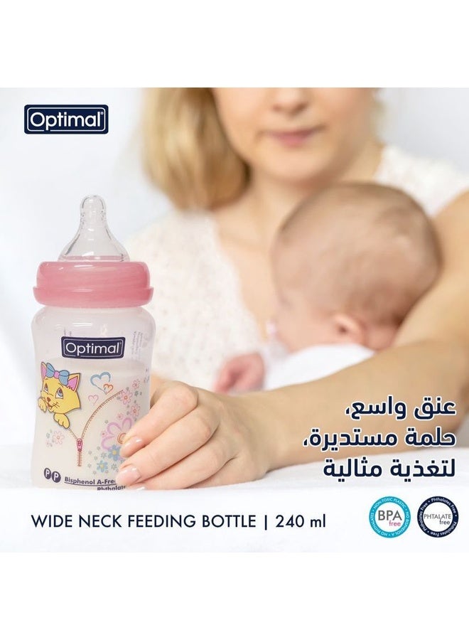 Optimal زجاجة رضاعة ذات عنق عريض ومقبض سعة 240 مل، لون وردي - Image 5