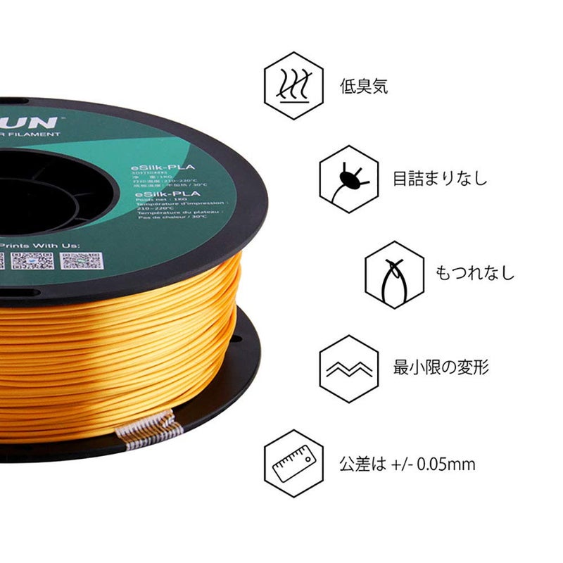 eSUN Silk Metal PLA Filament 1.75mm, Silky Metallic 3D Printer Filament PLA, Dimensional Accuracy +/- 0.05mm, 1KG Spool (2.2 LBS) 3D Printing Filament for 3D Printers, Silk Copper - Image 3
