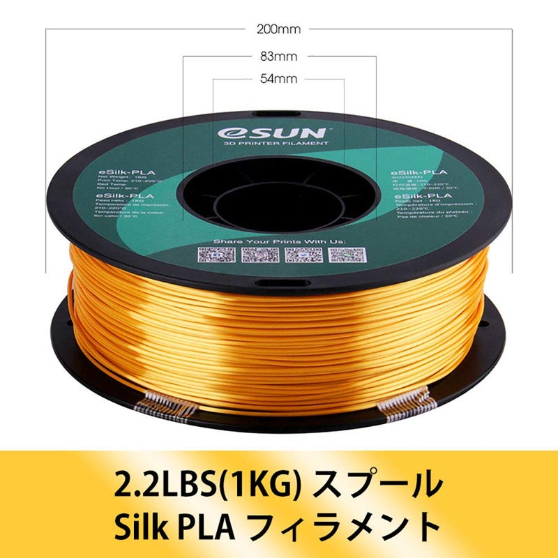 eSUN Silk Metal PLA Filament 1.75mm, Silky Metallic 3D Printer Filament PLA, Dimensional Accuracy +/- 0.05mm, 1KG Spool (2.2 LBS) 3D Printing Filament for 3D Printers, Silk Copper - Image 4