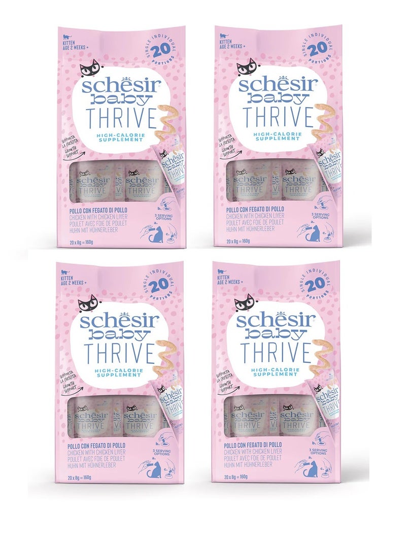 شيسر 160 جرام دجاج بيبي ثرايف موس مع كبد الدجاج في عبوة من 4 قطع - Image 1