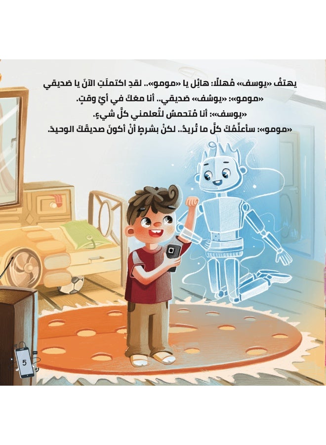 Glass room - Image 2