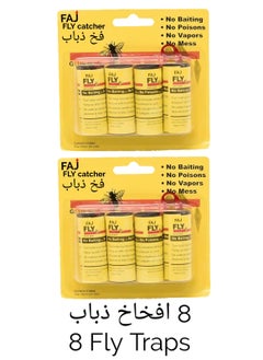 Yellow 8 Fly Traps