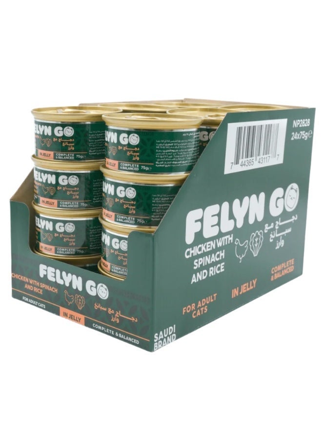 Felyn Go C&B Chicken with Spinach & Rice in Jelly – Complete Wet Cat Food 6 x75g - Image 2