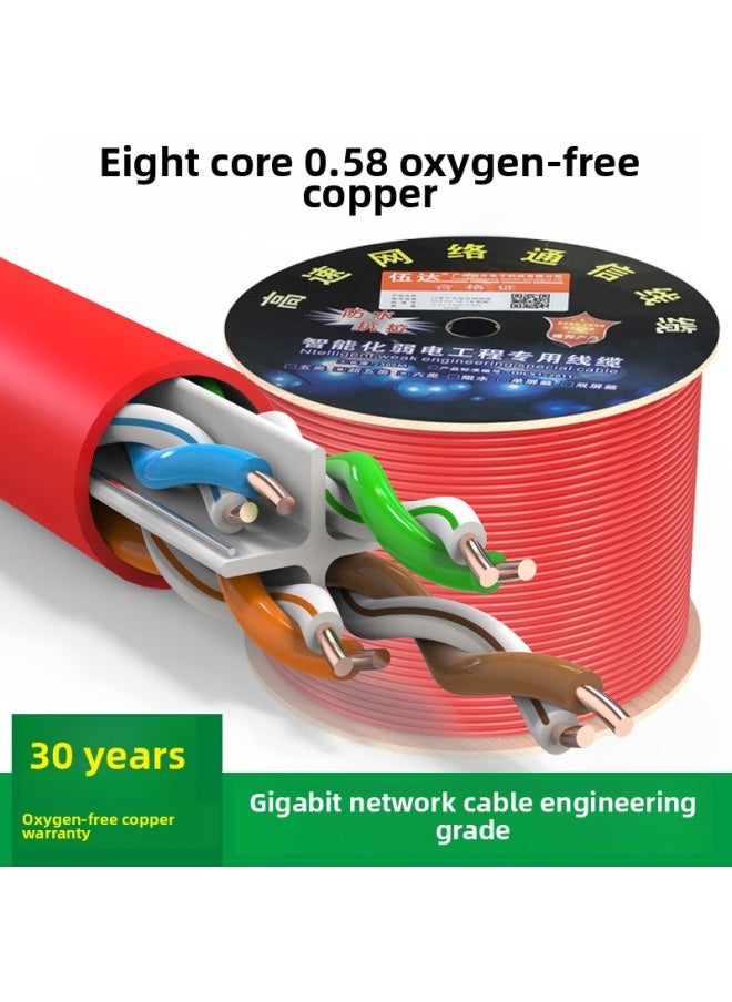 Generic Pure Copper Super Class 6 Network Cable Gigabit Household High-speed Cat6 Monitoring Network Cable POE Oxygen-free Copper 300 Meters Full Box-Color:Six Types Of Oxygen-free Copper 0.58 Red-Line Length:60m  - Image 1