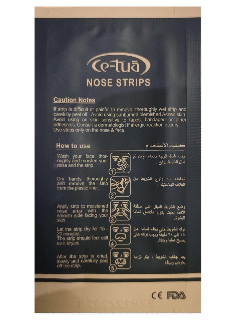 سي-توا شرائط سيتواه لتنقية المسام وازالة الرؤوس السوداء - 3 شرائط - كيوى & جوز الهند - Image 2