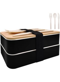 Arabest 1200ml Lunch Box, Double Bamboo Lid Bento Lunch Box, Japanese Bento Box,2 In 1 Compartment Bento Box, Stackable Lunch Container, Suitable For Lunch With Cutlery And Lunch  - Image 1