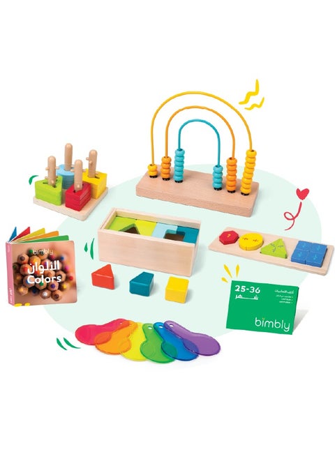 Bimbly Montessori Box Let the adventure begin! (25-36 Months)