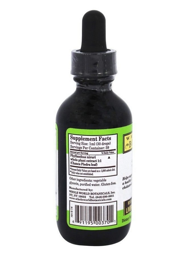 Whole World BOTANICALS Royal Liver Gallbladder, 2 OZ - Image 2