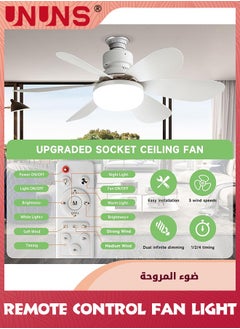 UNUNS Fan Light,20.5in Small Ceiling Fan Lights With E27 Base,3 Speeds,Dimmable LED,Cordless Light Socket Fan For Kitchen,Bedroom,And Small Rooms  - Image 5