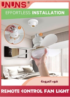 UNUNS Fan Light,20.5in Small Ceiling Fan Lights With E27 Base,3 Speeds,Dimmable LED,Cordless Light Socket Fan For Kitchen,Bedroom,And Small Rooms  - Image 4
