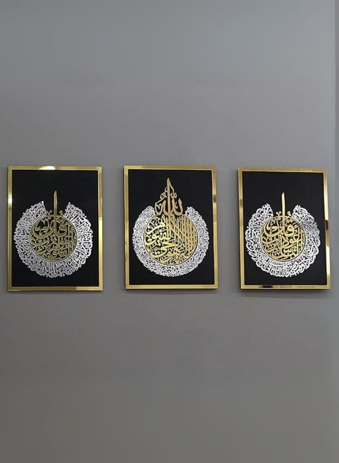 آية الكرسي، سورة الفلق، سورة اتنظيف سهل: حافظ على جمال فنّك الجداري الإسلامي دون عناء. مسحة بسيطة بقطعة قماش ناعمة وجافة تحمي سطحه اللامع وتمنع البقع.لناس، إطارات الحائط | آیۃ الكرسي ، سورة الفلق، سورة الناس | مجموعة من 3 | ديكور الحائط الإسلامي