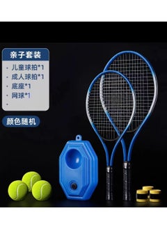 Single Player Tennis Training Device Line Pullback Self Practice Beginner One Person Tennis Racket Children Set Parent-child tennis {adult beat + child beat + base + ball) color random