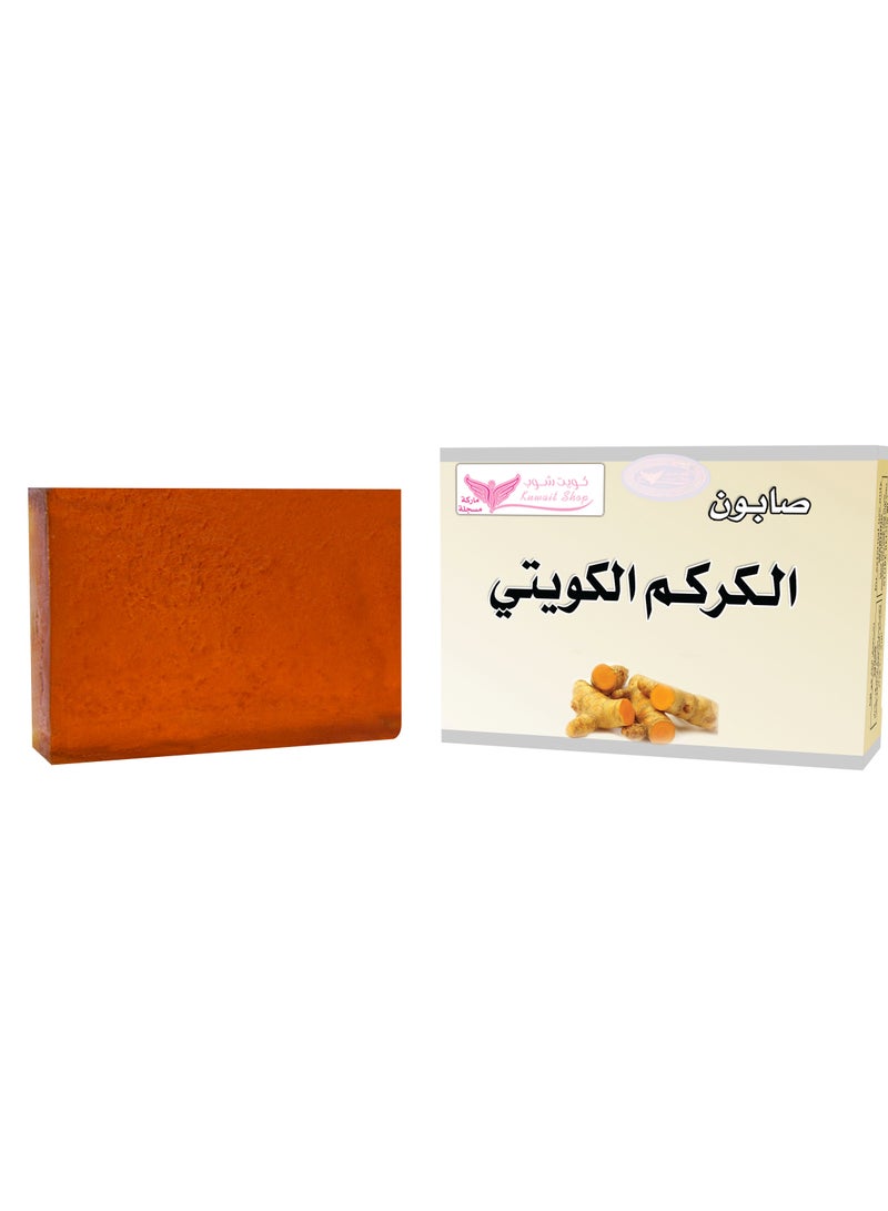كويت شوب صابون الكركم الكويتي 100 جم