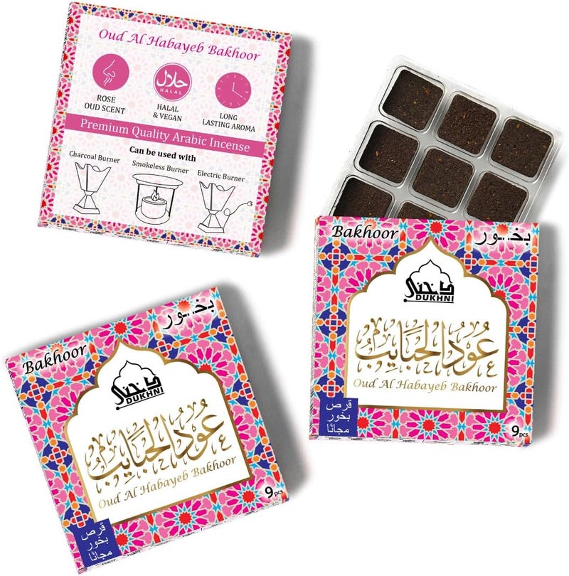 دخني عود بخور (حبايب 3 عبوات) - Image 1