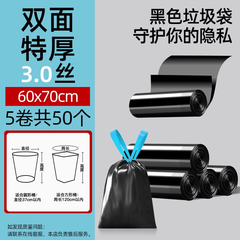 Drawstring Trash Bags, Thickened Handheld Kitchen Garbage Bags, Easy Tear, Heavy  Duty