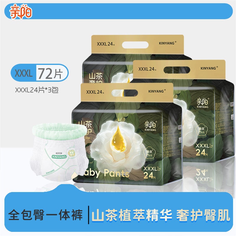 Uber Shubu Youqu Pull-Up Pants Lxlxxlxxxl Baby Dry Diapers Breathable Small Underwear Diapers - Image 1