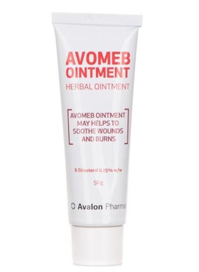 أفالون فارما أفالون أفوميب اكسترا مرهم للجروح والحروق 30 جم - Image 4