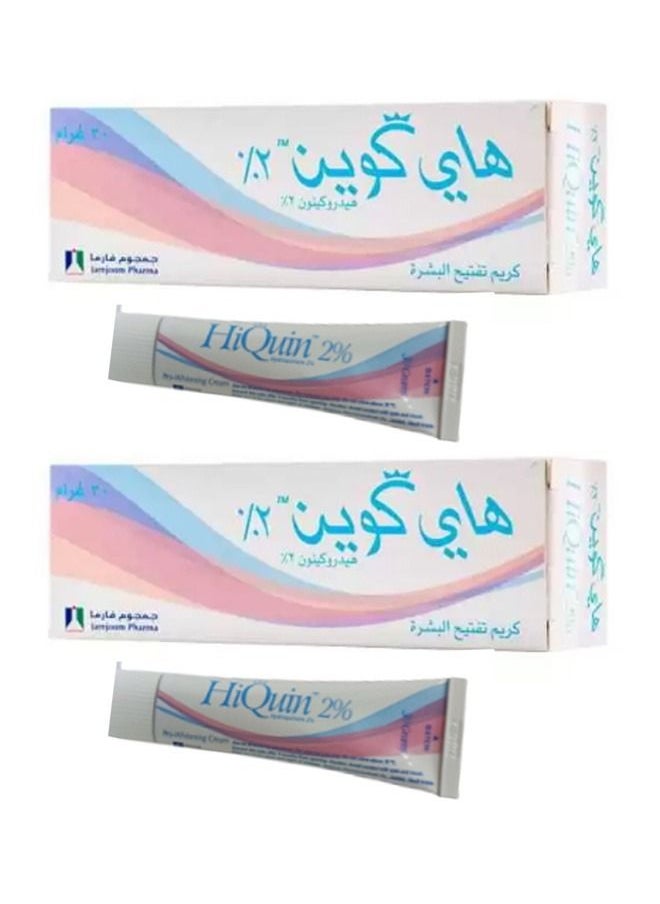 Hi Quin 2 PIECES OF Enhanced Skin Whitening Cream 30g Hydroquinone 2 % 