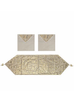 Runner and 2 Ramadan coupons Distinctive design and highest quality
