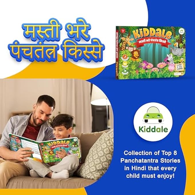 MUSICAL INTERACTIVE PANCHATANTRA STORY NARRATOR SOUND BOOK FOR AGE 3+ IN HINDI|8 BEDTIME PICTURE AND AUDIO STORIES FOR CHILDREN|ENGAGING HINDI MORAL STORIES WITH TOUCH-AND-PLAY SOUNDS - Image 3