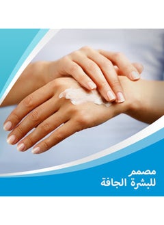 Bepanthen Skin moisturizer for dry skin care 100g.  - Image 2