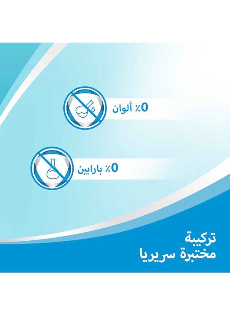 بيبانثين كريم مرطب، يرطب الجلد الجاف 100 جم  - Image 3