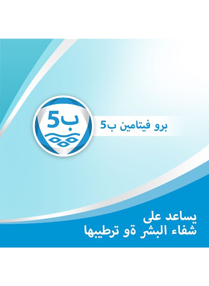 بيبانثين كريم مرطب، يرطب الجلد الجاف 100 جم  - Image 4