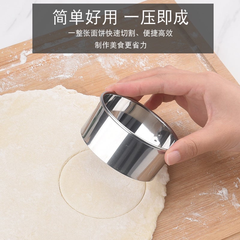 Stainless Steel Round Dumpling Wrapper Cutting Mold Biscuit Mold Cake Mousse Ring Toast Grinding Tool Handmade Rice Ball Wrapped Wontons - Image 3