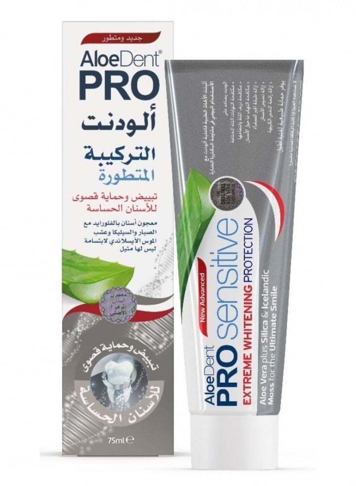 AloeDent Pro Sensitive Extreme Whitening Protection Toothpaste 75ml - Image 1