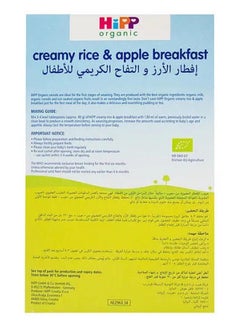 Organic Creamy Rice And Apple Breakfast 160 G - pzsku/Z78EEBA4C6D90B956A2C4Z/45/_/1734096105/053db860-a9b9-4b4a-9e48-96f471f55e5e