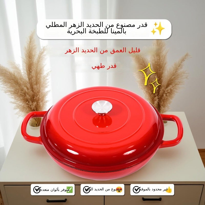 30cm Enamel Seafood Pot - Cast Iron Cookware for Home & Restaurant Use - Image 4