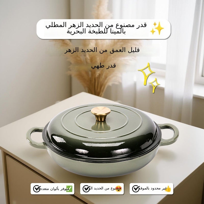 30cm Enamel Seafood Pot - Cast Iron Cookware for Home & Restaurant Use - Image 5