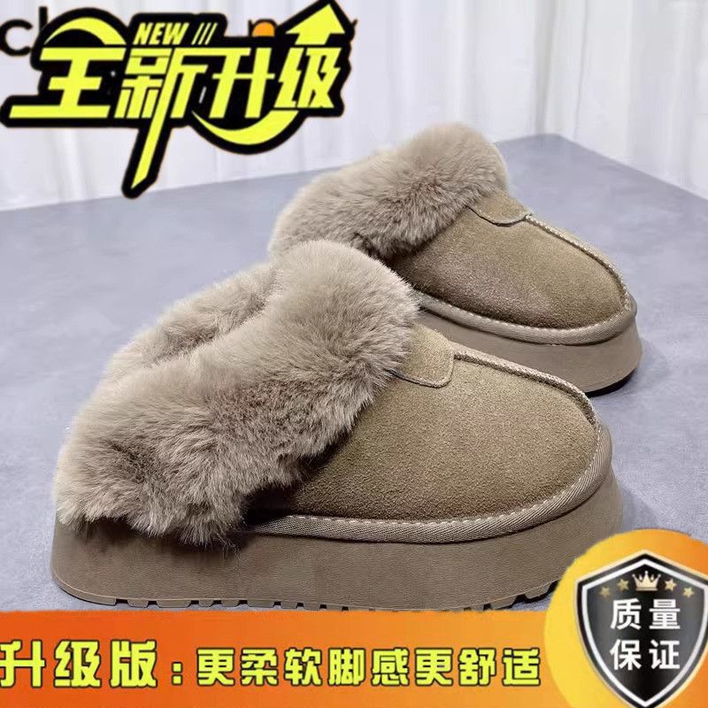 Mao Mao Thick Slippers Women'S 2024 Winter New Fur One-Piece Outwear Heightened Thickened Fleece-Lined Snow Boots - Image 1