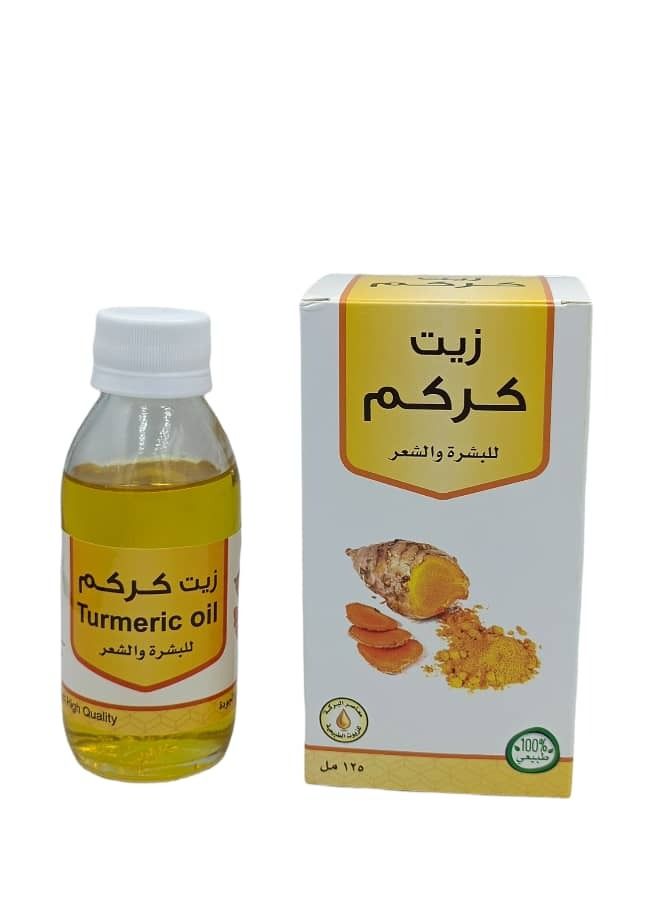 Natural Turmeric oil for skin and hair 125ml - Image 3