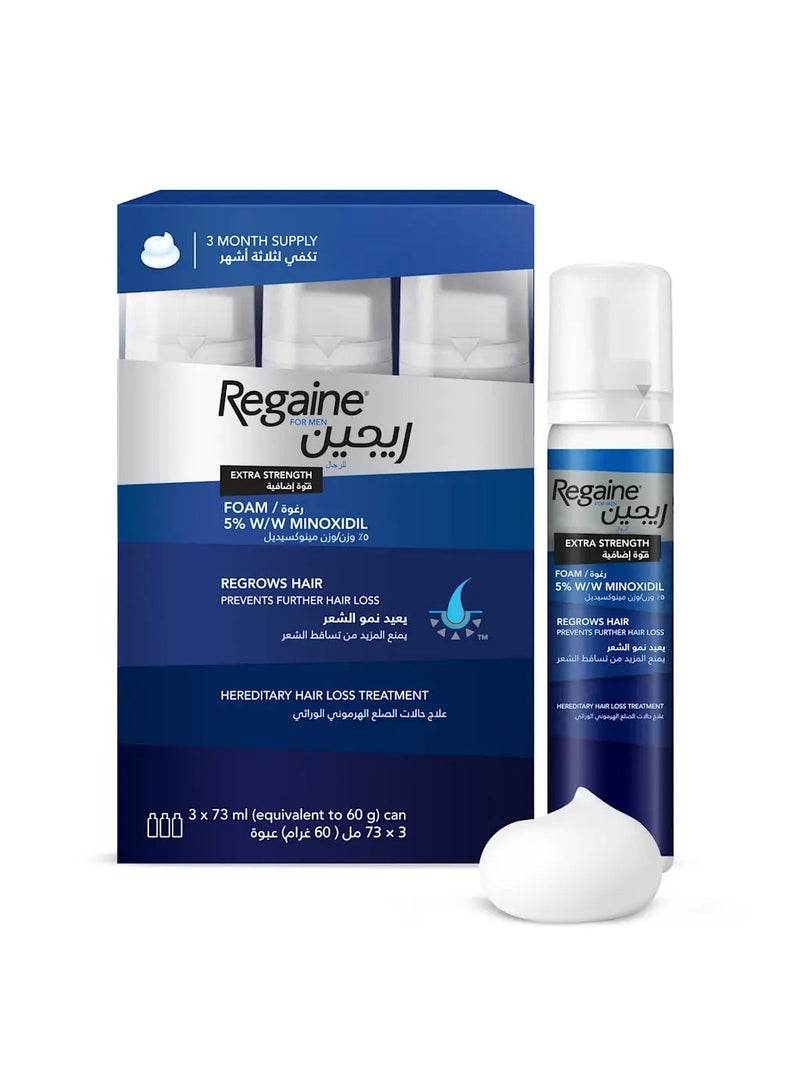 Regaine رغوة إعادة نمو الشعر الموضعية للرجال 5% مينوكسيديل بقوة إضافية 73 مل، عبوة من 3 قطع - Image 1