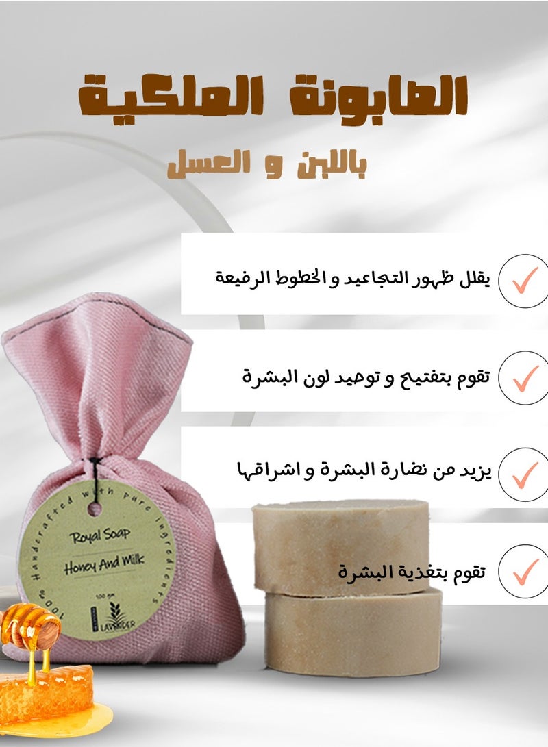 لافندر صابونة الحليب والعسل طبيعية 100% - Image 4