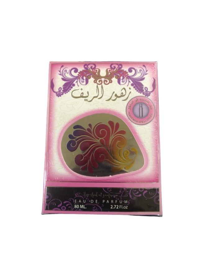 ارض الزعفران زهور الريف، أو دو بارفان، 80مل - Image 1