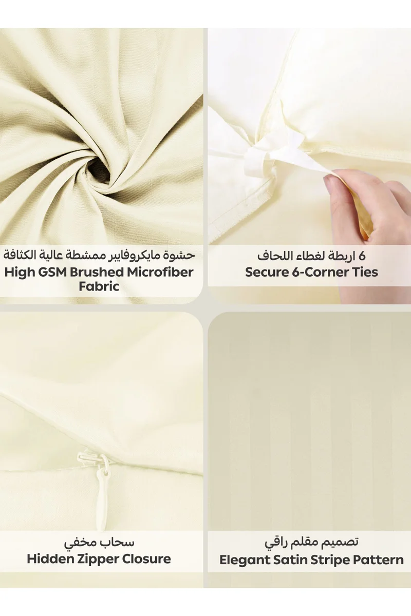 دوناتيلا طقم غطاء لحاف مقلم مقاس كينج  سم -  قطع، نسيج مايكروفايبر - غطاء لحاف، ملاية مثبتة،  غطاء وسادة،  كيس وسادة