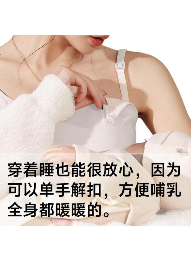 Fenye Nursing Bra, Strapless, No Need For Bra, Pure Cotton, Anti-Sagging, With Chest Pads, Thin Summer Style, For Postpartum Breastfeeding, White Xxl - Image 2