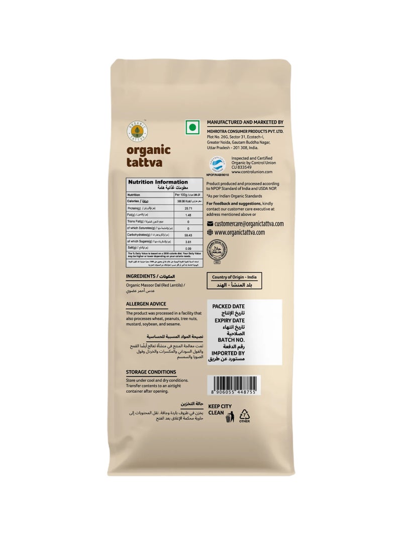 Organic Tattva Organic Masoor Dal Malka Split - Image 2