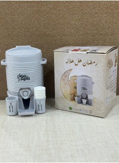 Zamzam Water Small Tank Inspiring By Mecca 2L Grey. - pzsku/Z78F9752CD6E87E68410BZ/45/_/1708498855/87e90767-4ec2-4d89-8548-1180b0f7ba66