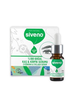 Natural Eyebrow & Eyelash Serum, Intensive Care Plant Oil, 10ml