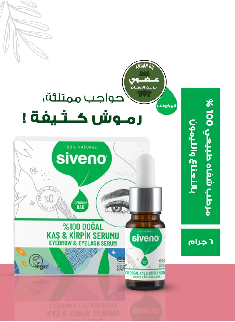 siveno - Natural Eyebrow & Eyelash Serum, Intensive Care Plant Oil, 10ml - Image 1