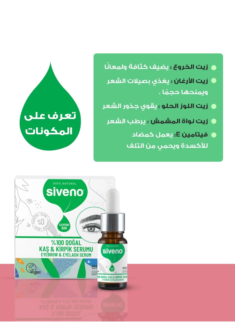 siveno - Natural Eyebrow & Eyelash Serum, Intensive Care Plant Oil, 10ml - Image 1