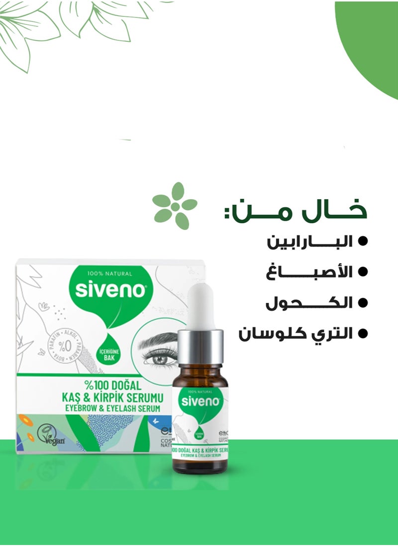 siveno - Natural Eyebrow & Eyelash Serum, Intensive Care Plant Oil, 10ml - Image 1