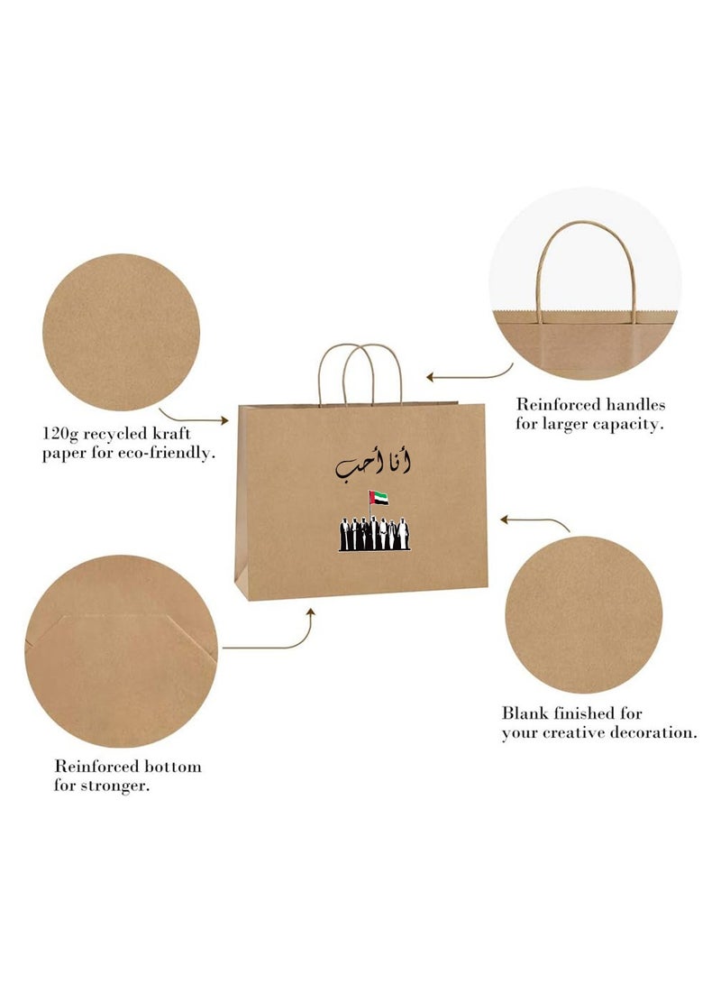 UAE National Day Celebration 12 Pcs of Kraft Bag With Handles Bulk Gift Bags Shopping Bags for Recycled Large Brown Paper Bags - Image 2