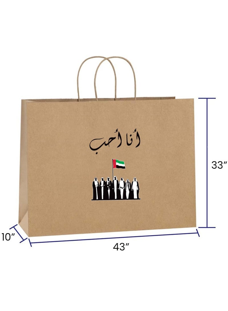 UAE National Day Celebration 12 Pcs of Kraft Bag With Handles Bulk Gift Bags Shopping Bags for Recycled Large Brown Paper Bags - Image 3