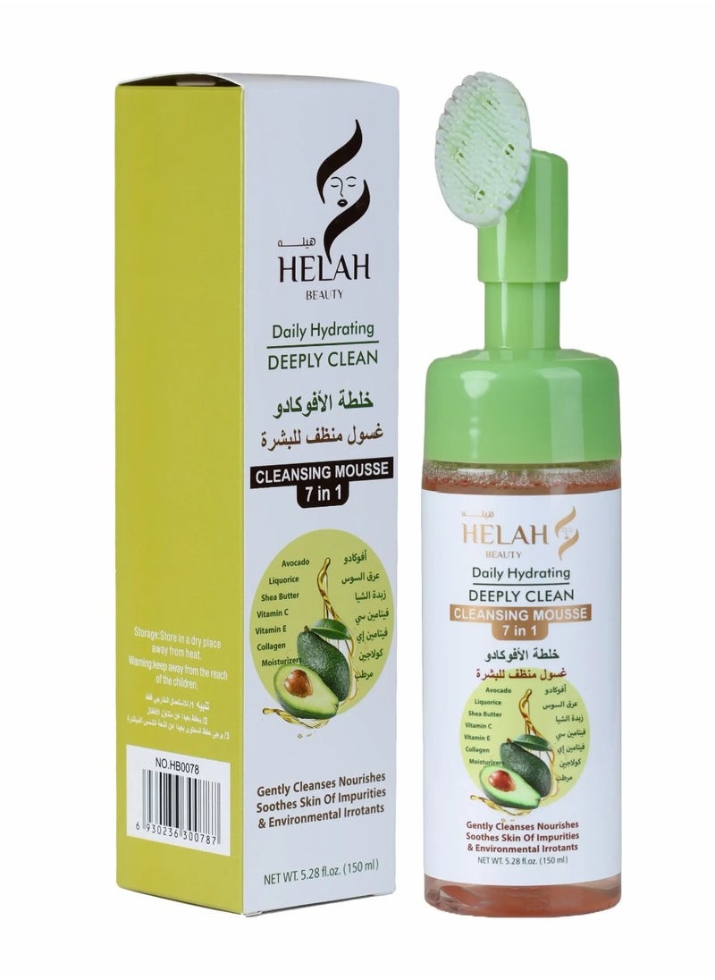 HELAH BEAUTY Rose Berry Helah Beauty Avocado Cleansing Gel 