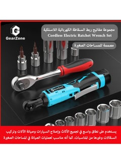 GearZone Cordless Ratchet Wrench Kit（18pcs）, Power Ratchet with Variable Speed and LED Light, including two Lithium Batteries  - Image 4
